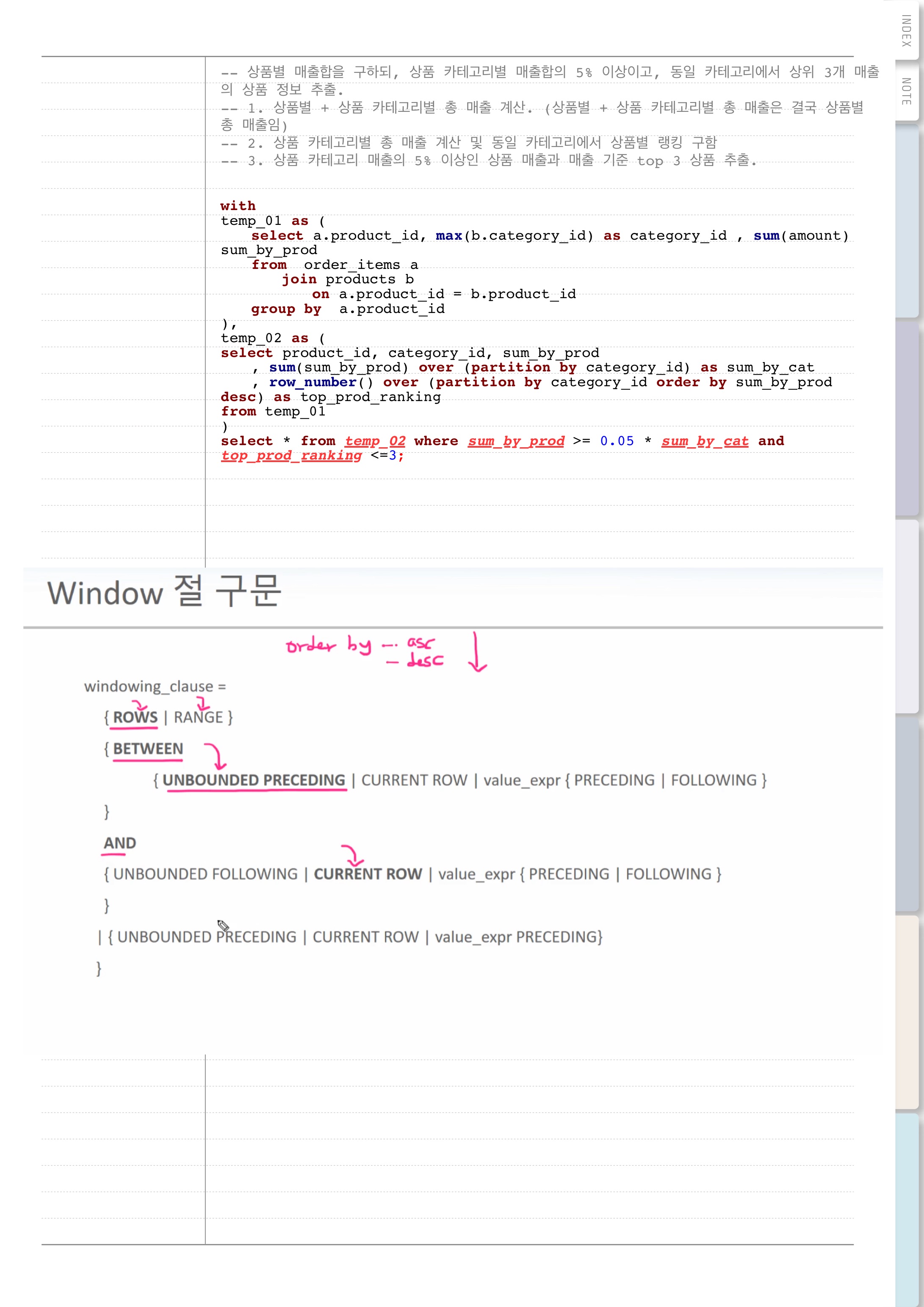 Sql-28